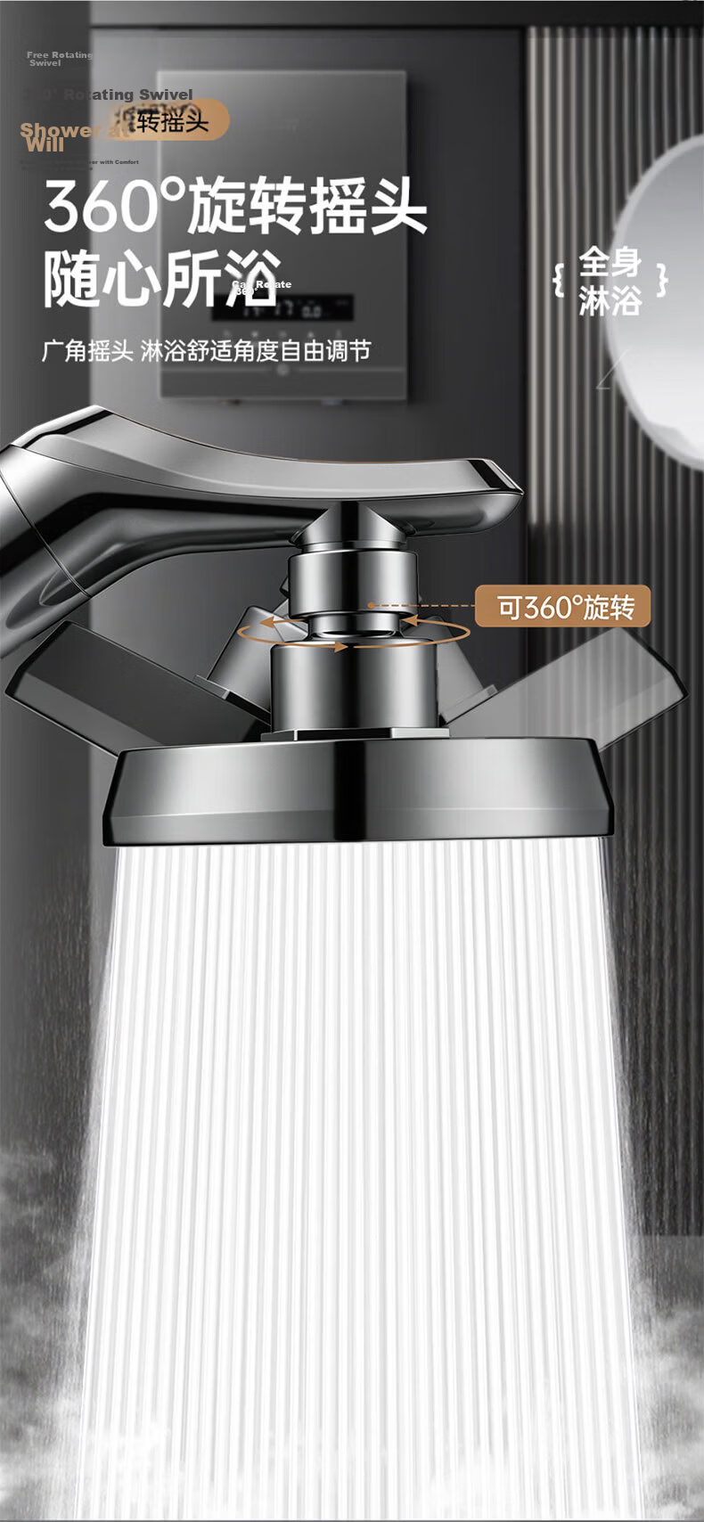 JROR [Seiko] Shower Head Handheld and Overhead Dual Use Large Panel Bathroom Water Purifier Pressure Boosting Showerhead 8