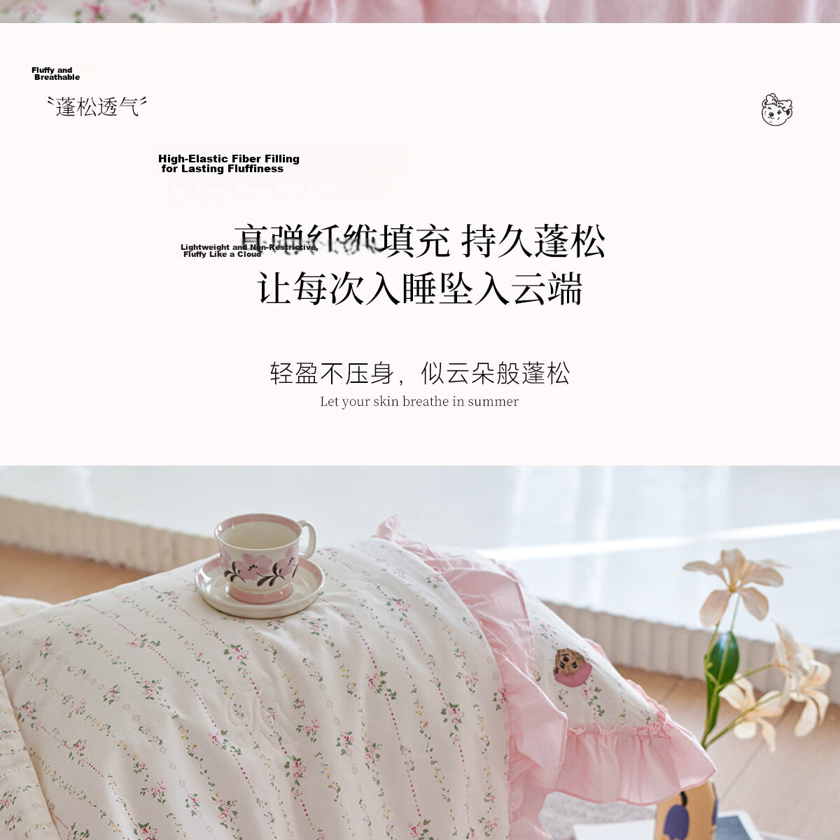 Teenie Weenie Cotton Summer Quilt Antibacterial Machine Washable Lightweight Air Conditioning Blanket Girl Style Double Bed 200*230cm 18