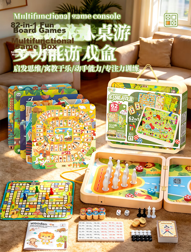 COODORA Board Games Set: Checkers, Chinese Chess, Five-In Multi-Purpose Chessboard Toy for Children Ages 7-14 Birthday Gift 1