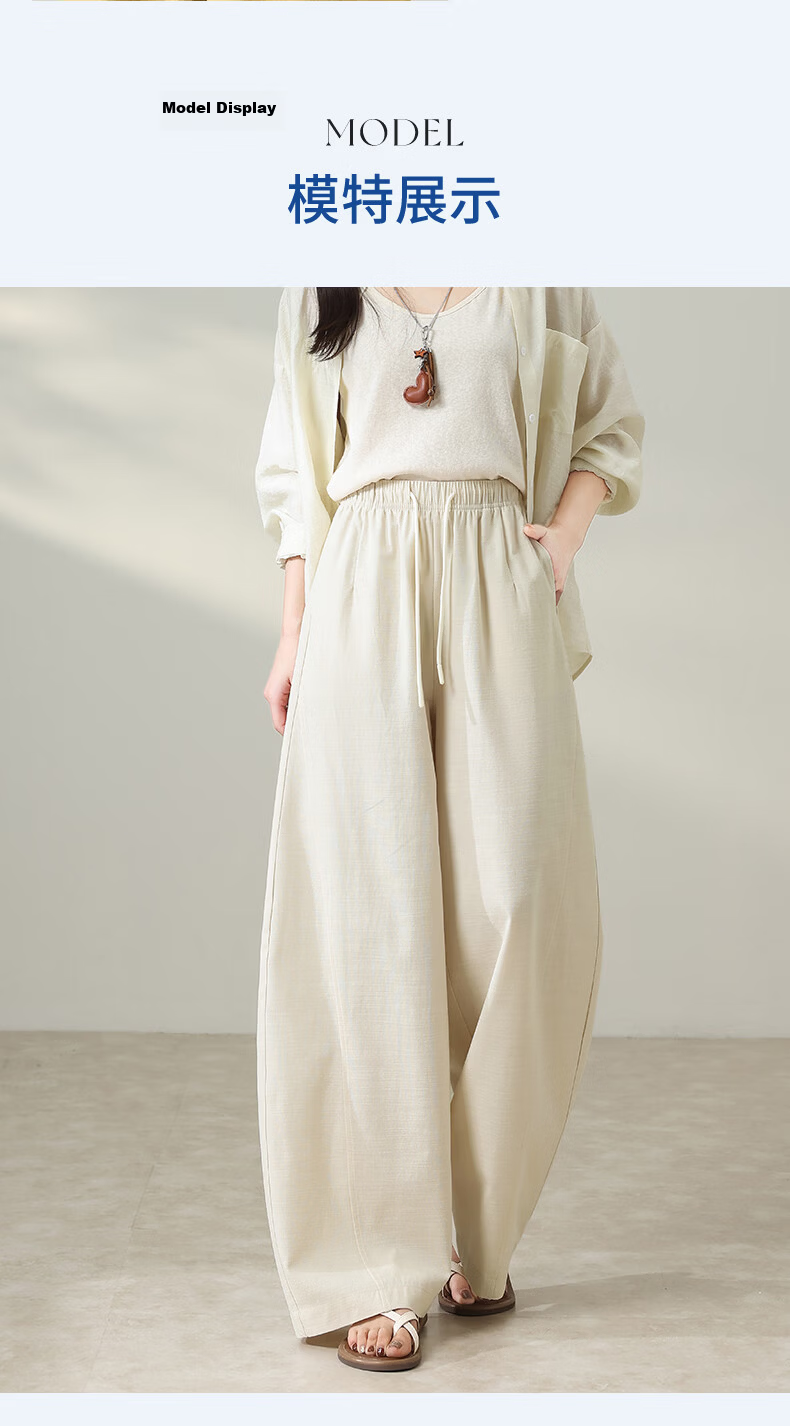 Borui Tencel Cotton Ice Cool Breathable Lightweight Summer Casual Pants 2026 New Spring Autumn Slim Wide-Leg Banana Pants 14