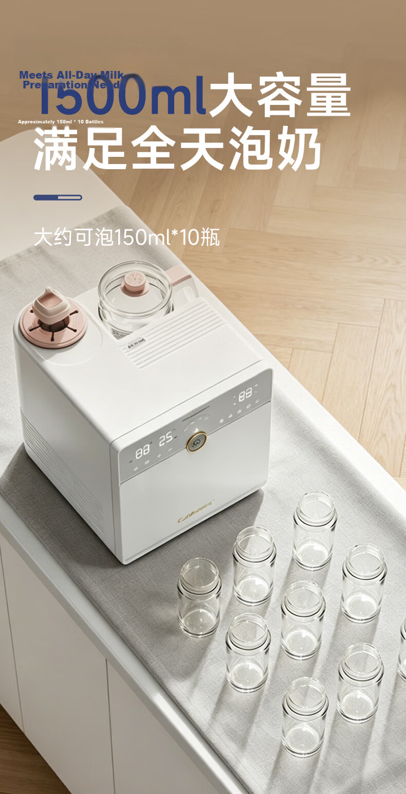 Canbo Baby Bottle Sterilizer Cabinet Glass Thermostat Kettle Sterilizer Milk Warmer Milk Shaker 3-in-1 and 4-in-1 Feeding Station 16