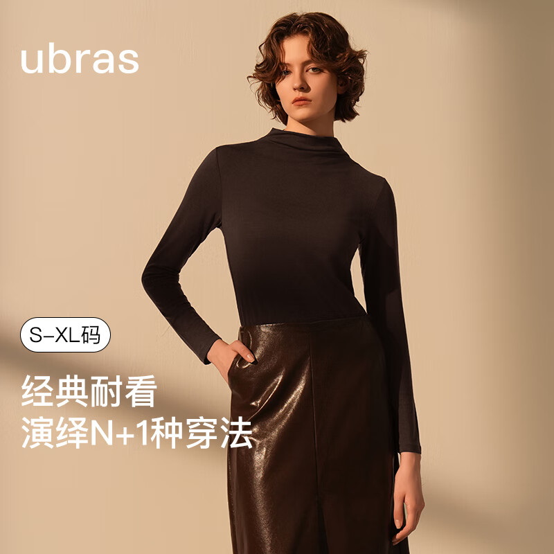 Ubras Liu Wen's Style Tencel Wool Blend Base Layer Women's Thermal Underwear Inner Wear Autumn Top Urban Deep Floral Gray XL
