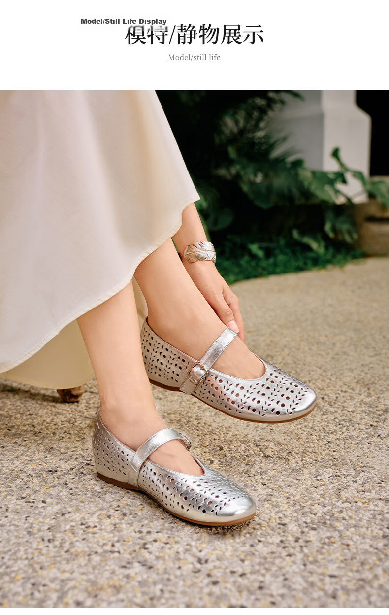 Senda Mary Jane Shoes Women 2026 Summer New Mall Style Hollow Breathable Height Increasing Flats XYH02BQ6 Off-White 39 9