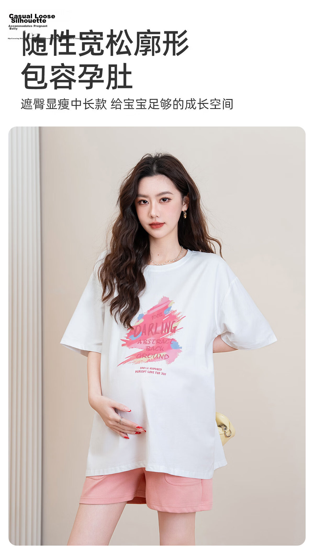 JOYNCLEON Maternity Summer Cotton Fashion Youthful Cartoon Print T-Shirt Short Sleeve Outerwear White XL Jwc159476 5