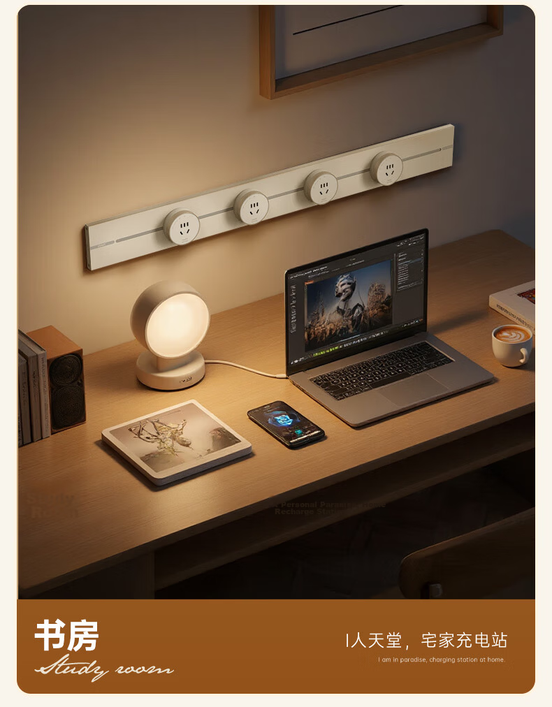 CHNT Rail Socket Wall-Mounted Track Socket Ultra-Thin Phantom 60CM Track + 4 Adapters Velvet Night Black 6