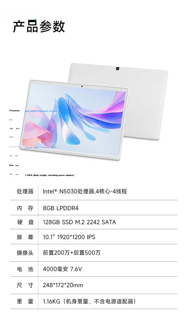 Founder 10.1-inch Lightweight 2-in-1 Tablet PC Dual Mode Laptop Detachable 128GB Business Office Pad 16