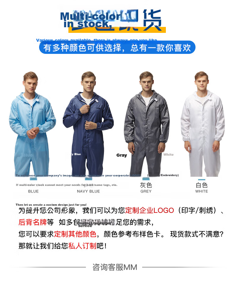 HANYANGCLEAN Anti-Static Coverall Cleanroom Suit Dustproof Paint Protective Workshop Workwear White 3XL 7