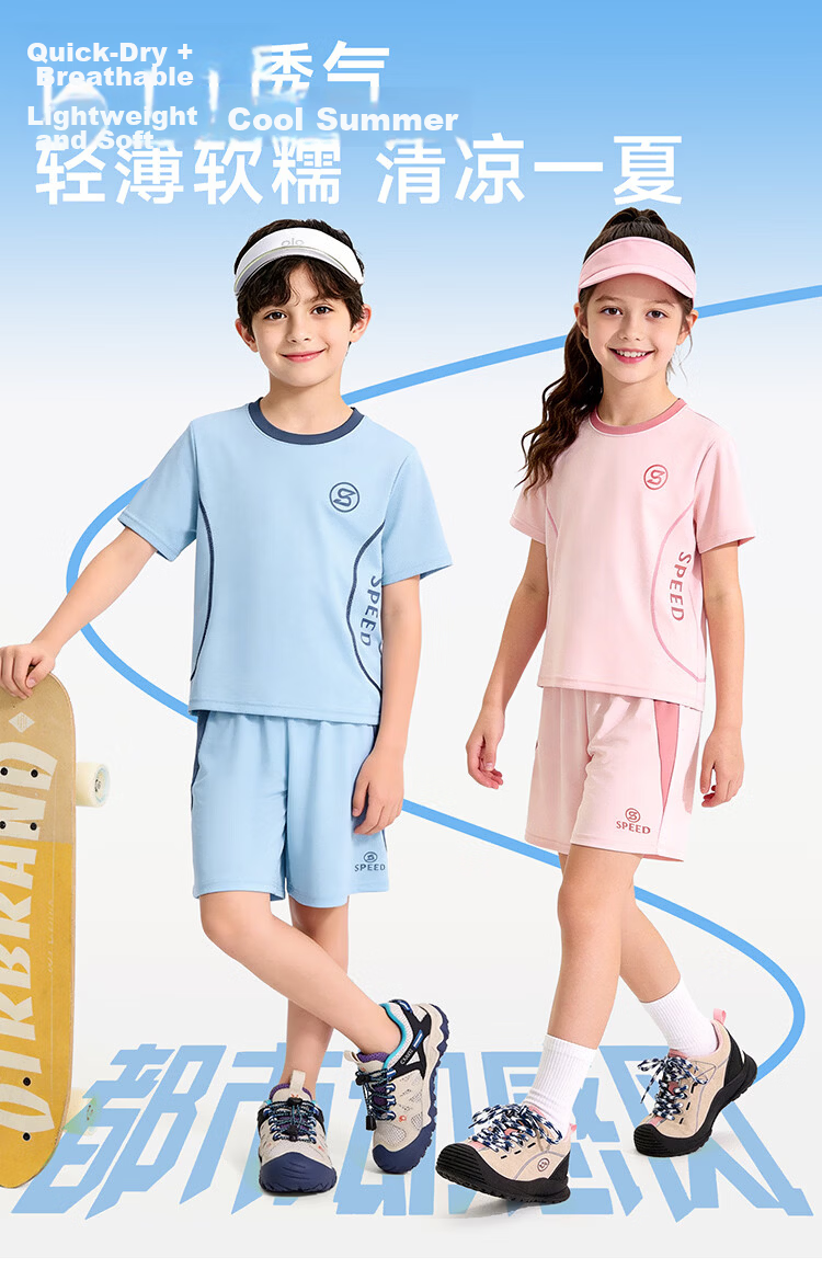 Yuzhaolin Kids Quick-Dry Sports Set Boys and Girls Summer 2027 New Breathable Short Sleeve and Shorts Two-Piece Set 1