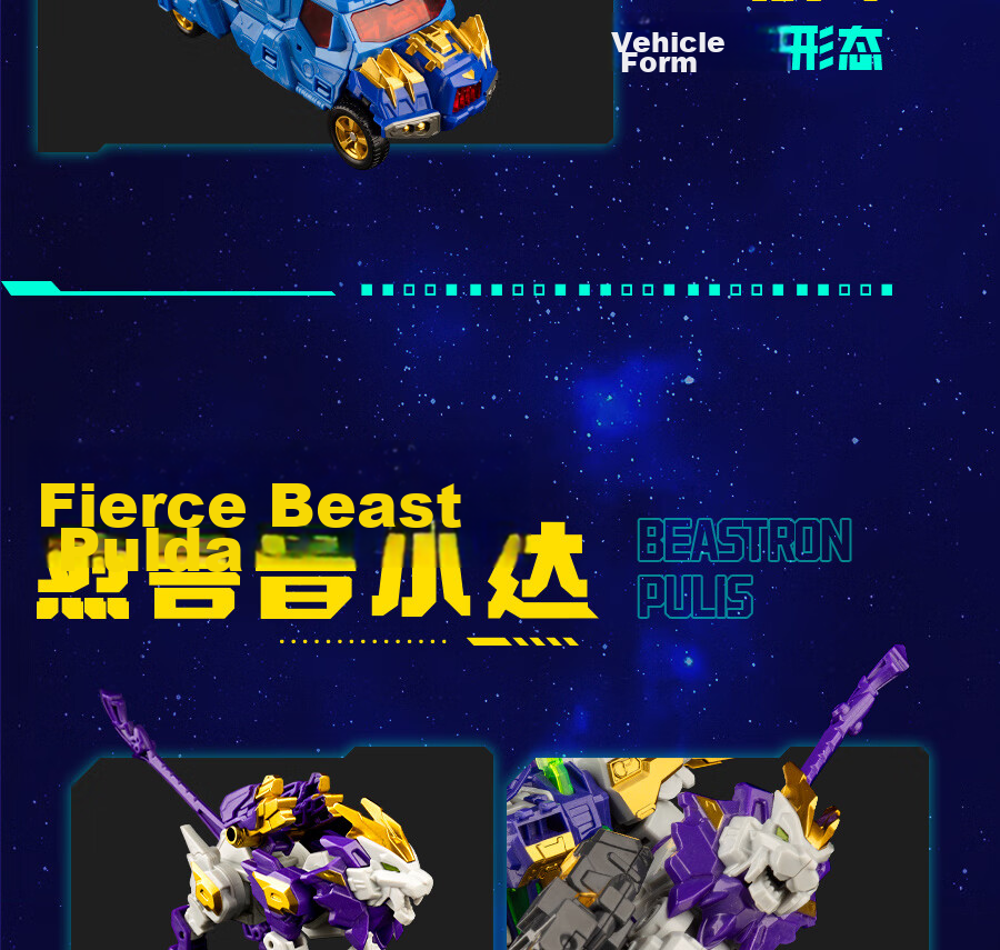 DISON Transform Alliance 6 Fierce Beast Gryphon King Transforming Mecha Robot 2-in-1 Combination Robot Boy Toy Children's Birthday Gift 13