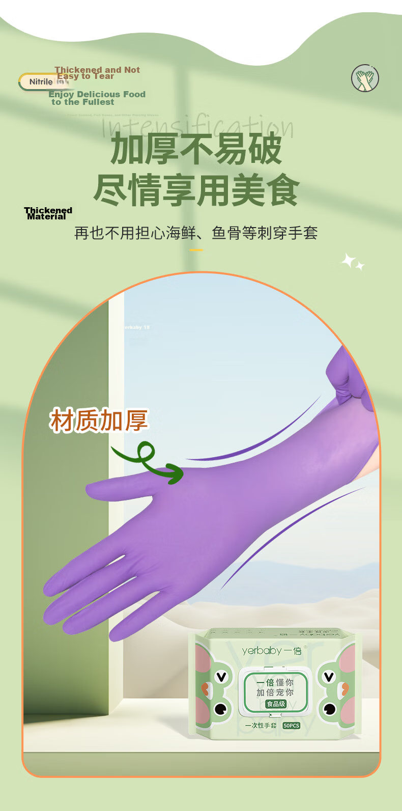 Nitrile Disposable Gloves Extended 12-Inch Rubber Kitchen Household Dishwashing Gloves 17