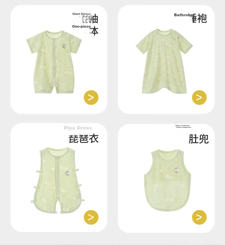 Tonglian Chuxin [Chamomile] Baby Summer Thin Romper Newborn Summer One-piece Bodysuit Pajamas Crawling Suit 5