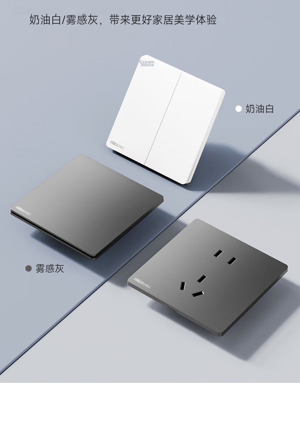 NVCleishidiangong Switch Socket, Three-Way Double Control Switch, 86-Type Ultra-Thin Panel Switch, N29 Misty Gray 11