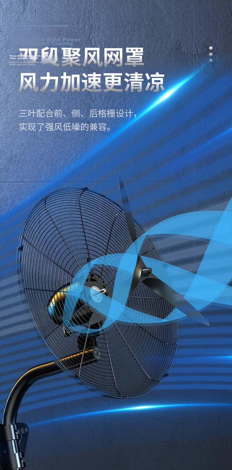 Diamond Brand Industrial Fan Powerful Large Electric Fan Bullhorn Fan Factory Workshop Warehouse High Power Wall Fan Oscillating Wall-Mounted Large Fan Copper Wire Motor FW-50 7