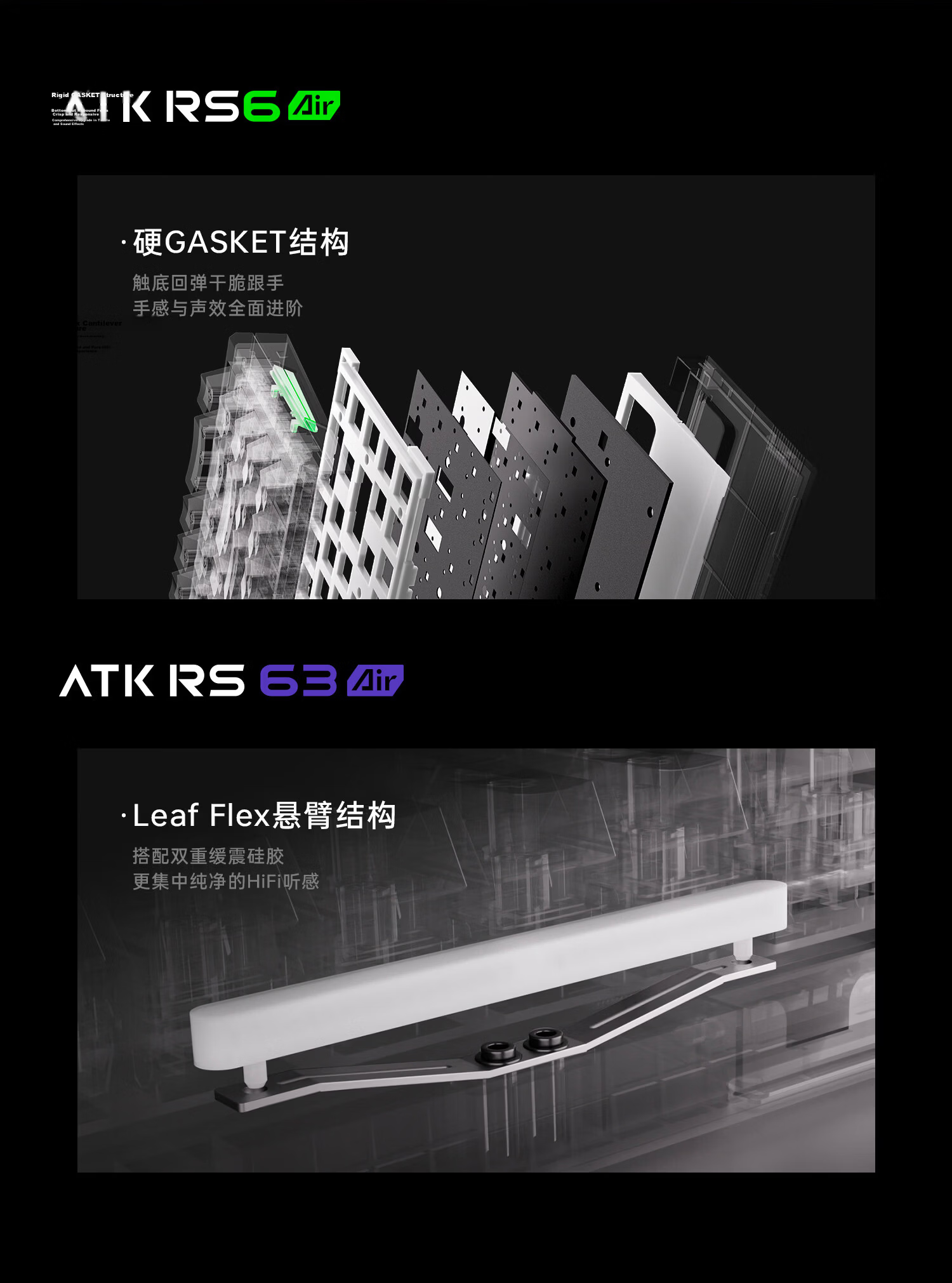 ATKRS63Air Magnetic Shaft Keyboard RT Customizable Gaming Mechanical Keyboard Wired Valorant 68-Key RS63Air Black Ice Blade Switch 10
