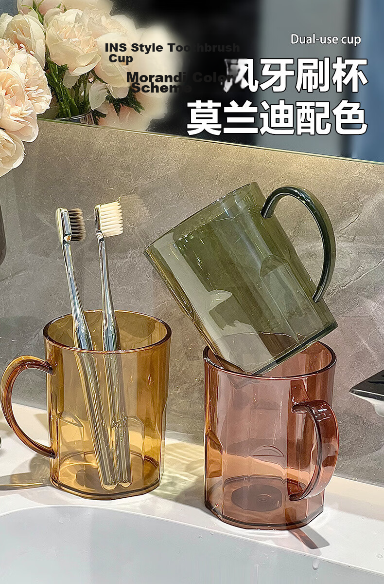 HOUYA Home Simple Toothbrush Cup High Transparency Blue Couples Rinse Cup with Handle Mouthwash Cup 1