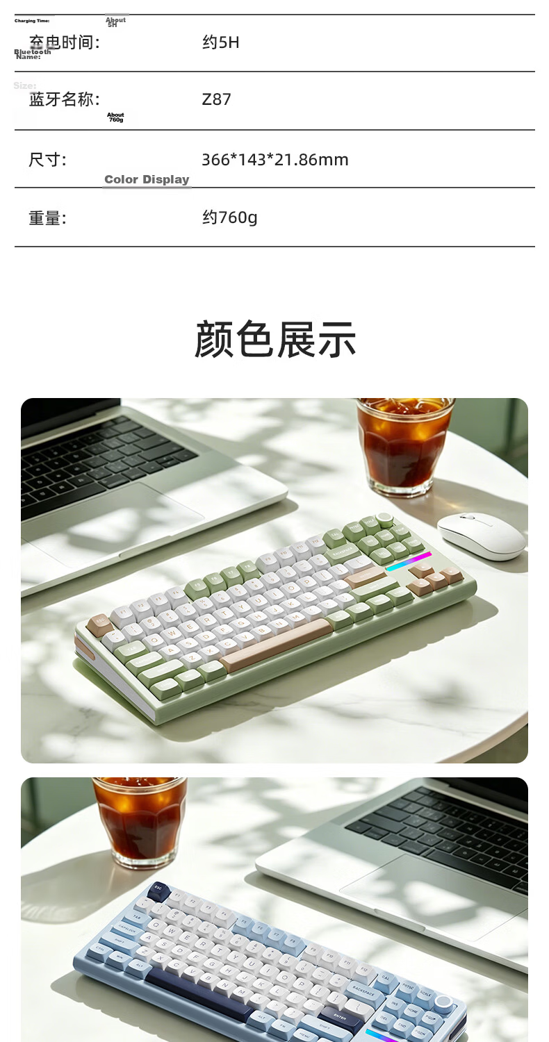 KZZI Z87 [Jinshu 87] Tri-Mode Wireless Mechanical Keyboard 88-Key Gaming Keyboard Customizable Office Keyboard Bluetooth Wired Silent Switch Avocado RGB Peach Pink Switch 13