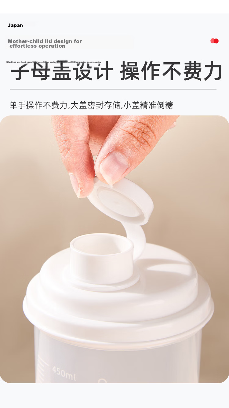 Imakara Flour Starch Sugar Airtight Container Milk Powder Storage Jar Portable Protein Powder Dispenser Box 5
