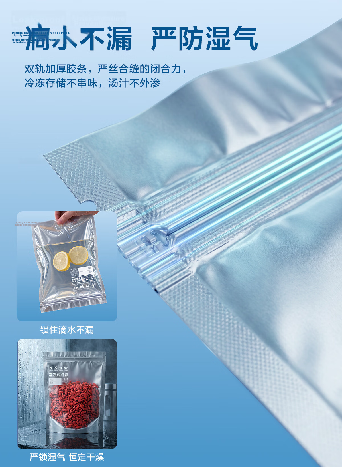 JD Jingzao Frozen Fresh-Keeping Bags Food-Grade Aluminum Foil Sealed Bags Large Size 10 Pieces for Refrigerator Seafood and Meat Freezing 10