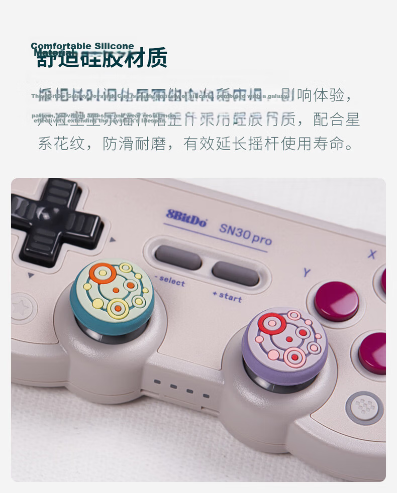 8BitDo Galaxy Joystick Caps Pro 2/SN30 Pro+/Xbox/PS4/PS5/Switch/NS/Pro Universal for Microsoft Sony Nintendo Controllers, Pack of 2 3