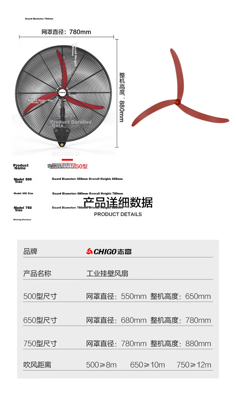 CHIGO 650 Industrial Pedestal Fan Aluminum Blades Button Control Oscillating High Power Strong Wind Commercial Factory Workshop Electric Fan Copper Core Motor Reinforced Mesh Bullhorn Fan 27