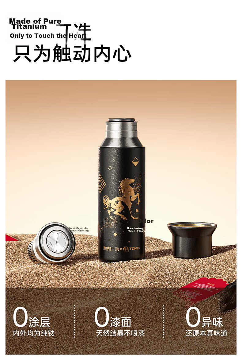 TOMIC Pure Titanium Insulated Large Capacity Tea Infuser Water Bottle Separation Tea Cup High-Quality Birthday Gift 8