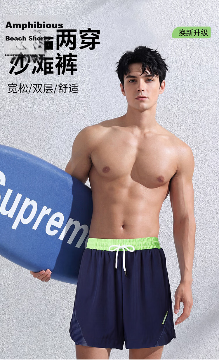 Disney Men's Swim Trunks Adult Youth Anti-Embarrassment Professional Training Swimsuit Beach D86003S2F Navy Blue 3XL 1