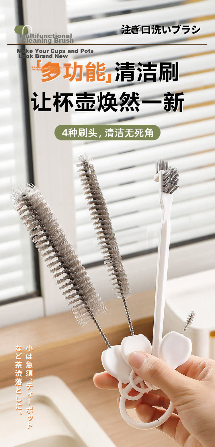 Imakara Bottle Spout Cleaning Brush Set Baby Bottle Brush Nipple Brush Cup Lid Gap Brush Straw Cleaning Brush 1