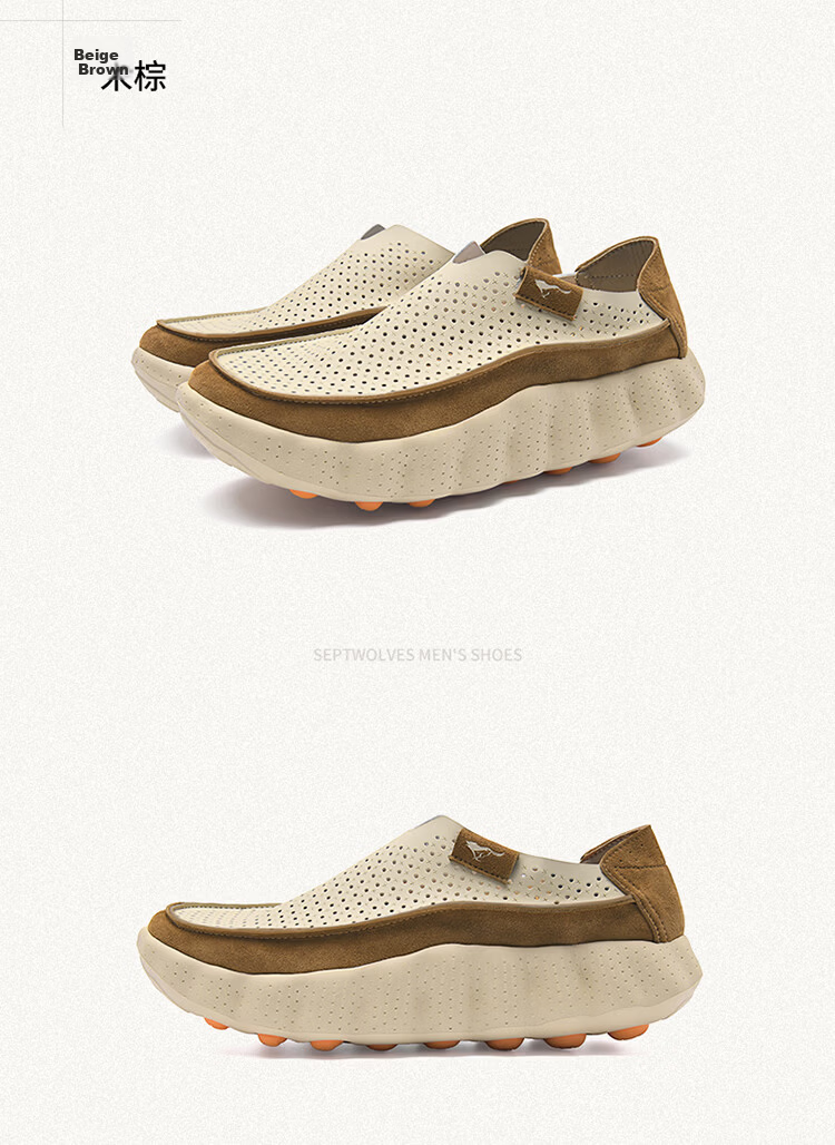 Seven Wolves Summer Breathable Men's Shoes 2026 New Style Perforated Hollow Slip-On Lightweight Comfortable Sports Sandals 43