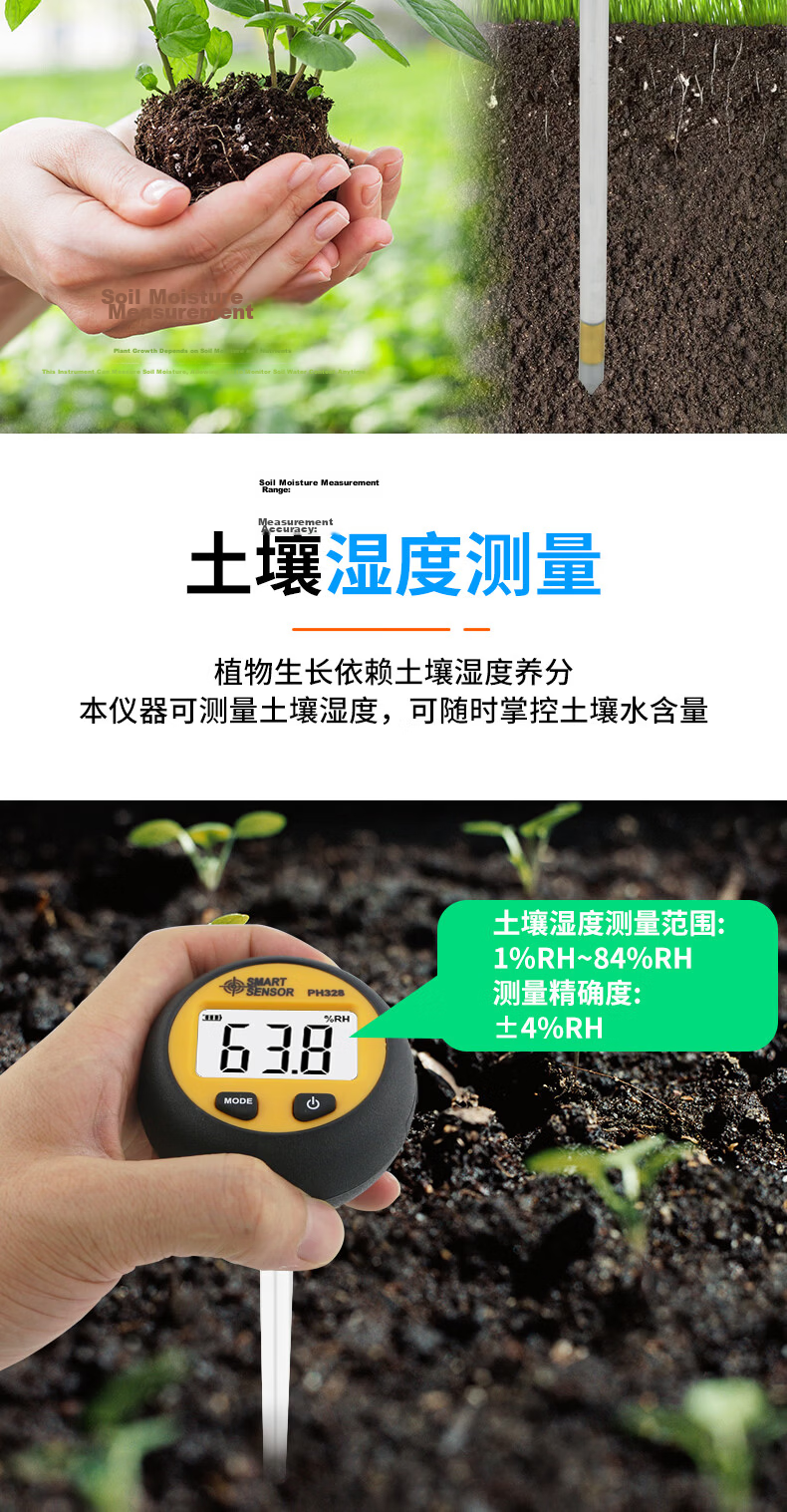 CEM Soil pH Tester PH328 for Home Gardening, Flowers, and Orchard Soil Testing 5