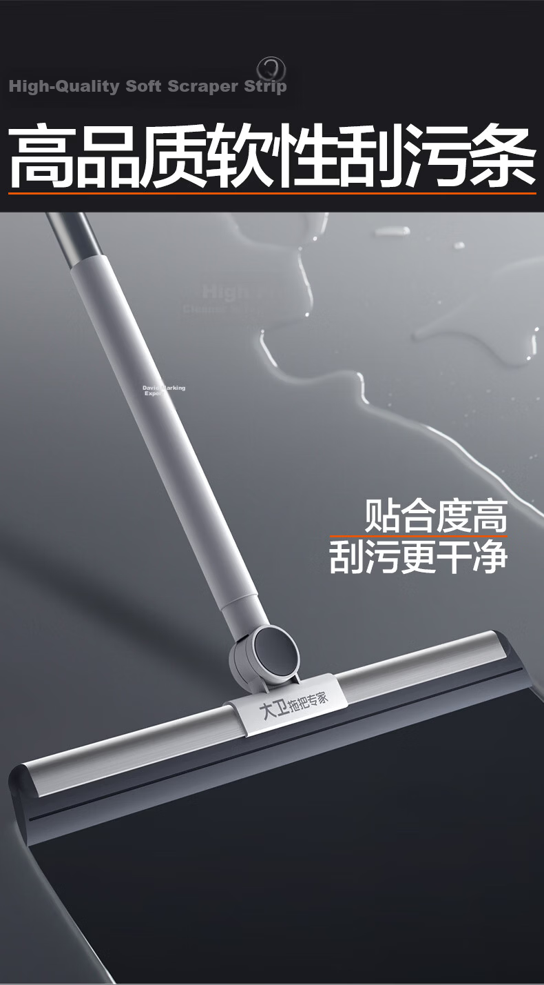 David Rotating Water Sweeper Magic Broom Bathroom Squeegee Telescopic Integrated Floor Scraper F13 4