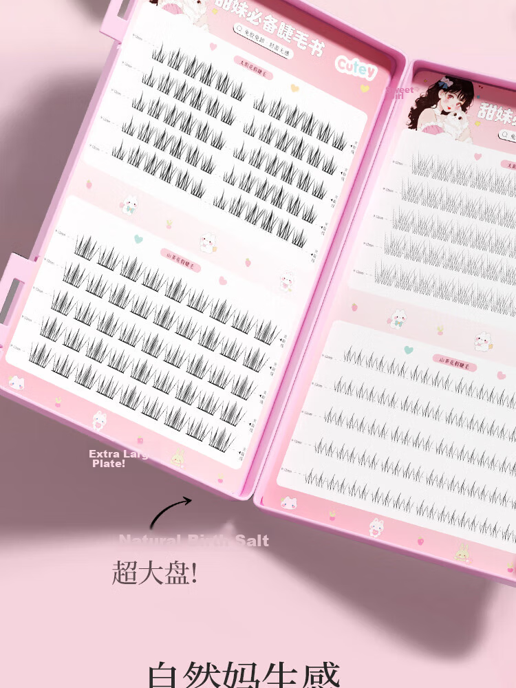 Ouyizi Mermaid Tail Glue-Free False Eyelashes Natural Realistic Large Volume Segmental Sunflower Fairy Eyelash Stickers 4