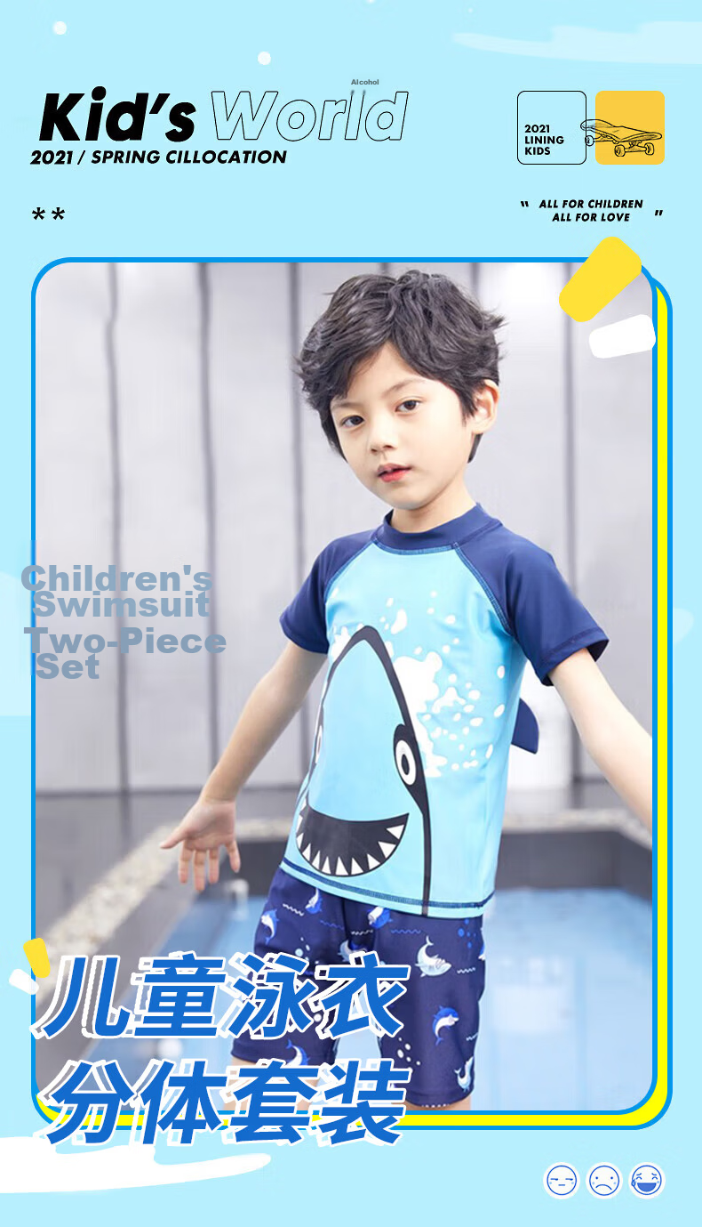 Langsha Kids Boys Summer Beach Pool Two-Piece Blue Shark Swimsuit 1