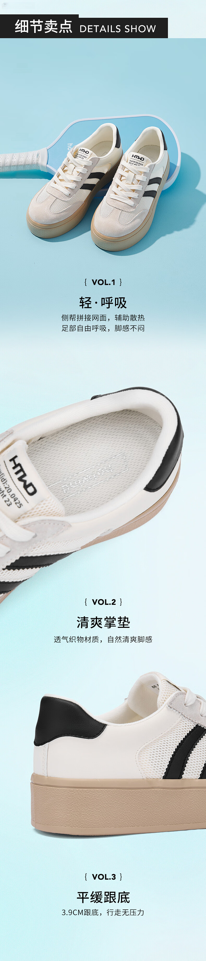 Hotwind 2025 Spring New Women's Fashion Casual Shoes 3