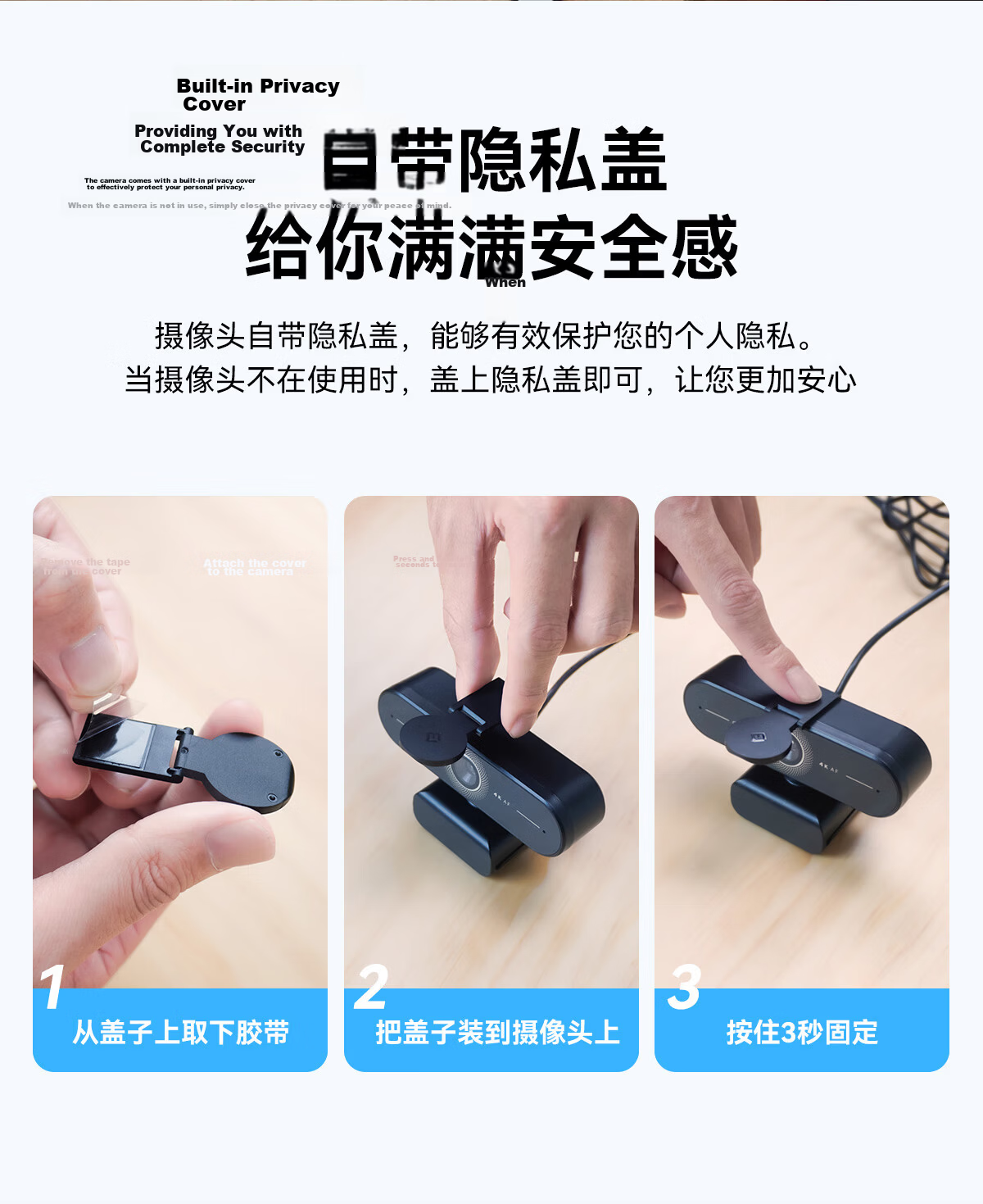 EMEET C60E 4K Ultra HD Webcam with Beauty Mode, Wide Angle, Dual Microphones, USB Plug and Play for Video Calls, Meetings, and Live Streaming 14