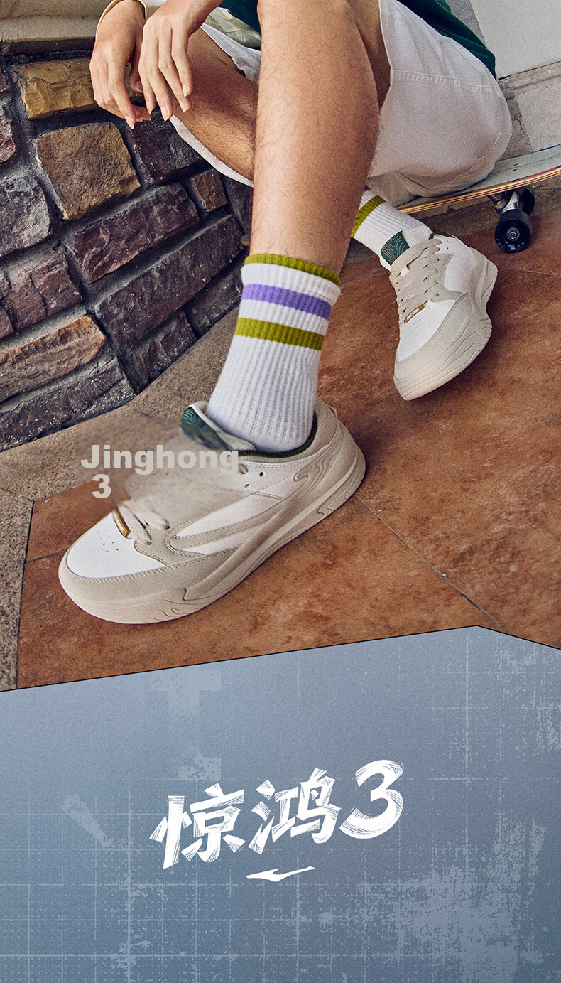 ERKE Men's Sneakers 2026 New Lightweight Casual White Shoes Sports Shoes | Jinghong 3 15