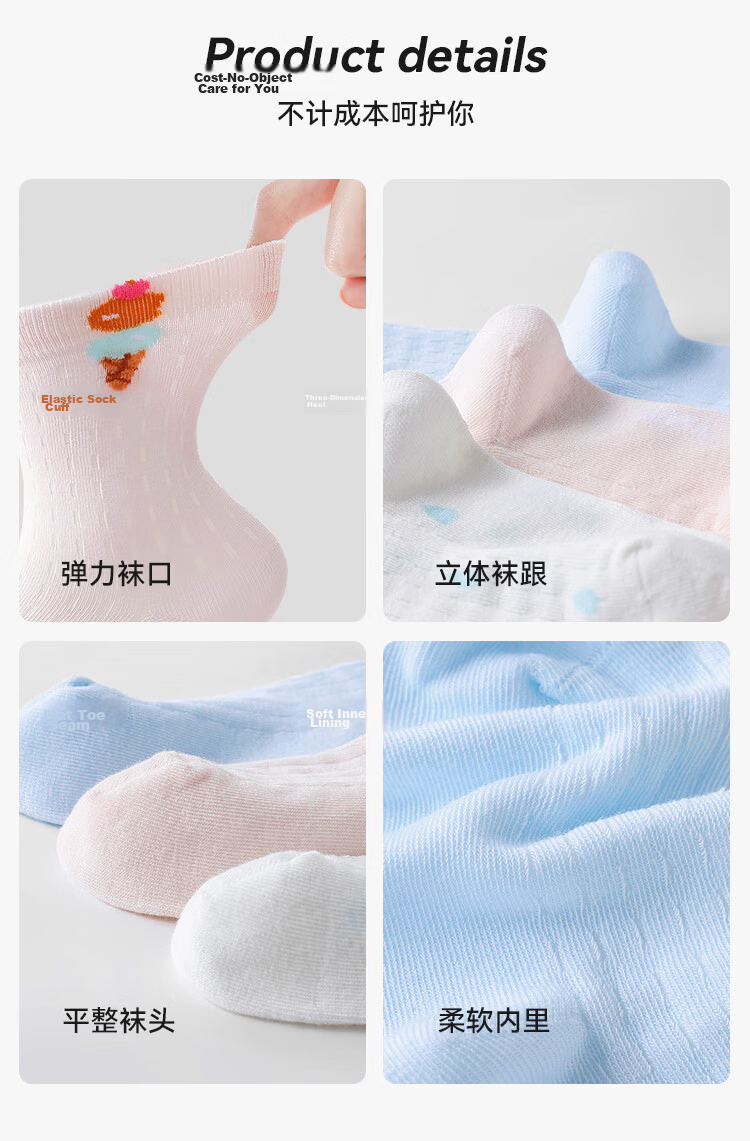 YEEHOO Lightweight Mesh Siro-Spun Children's Socks Girls' Thin Summer Mid-Calf Princess Socks Floral Pattern Size S 18
