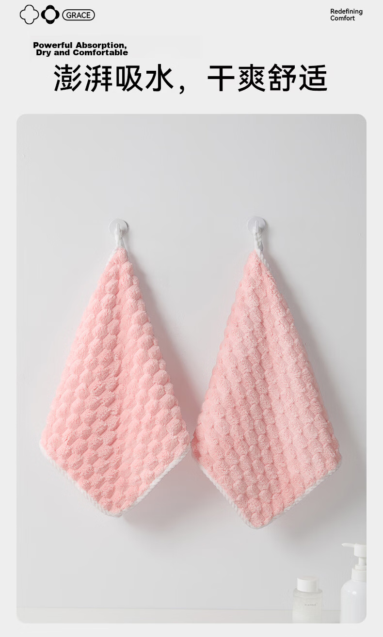 Grace A-Class Bath Towel Super Absorbent Quick-Dry Unisex Adult Home Bath Wrap Towel 140x70cm 300g 6