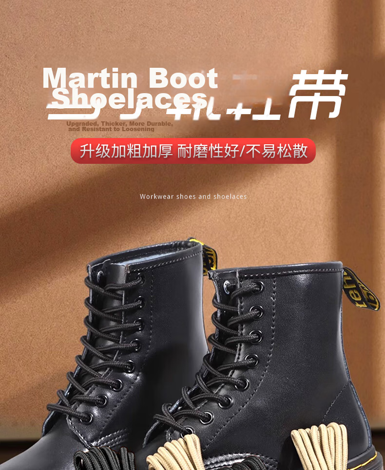 HUABAOCHI Martin Boots Round Black Shoelaces for Men and Women Work Boots Sports Shoes Hiking Mid-High Leather Boots Special Shoelaces 1