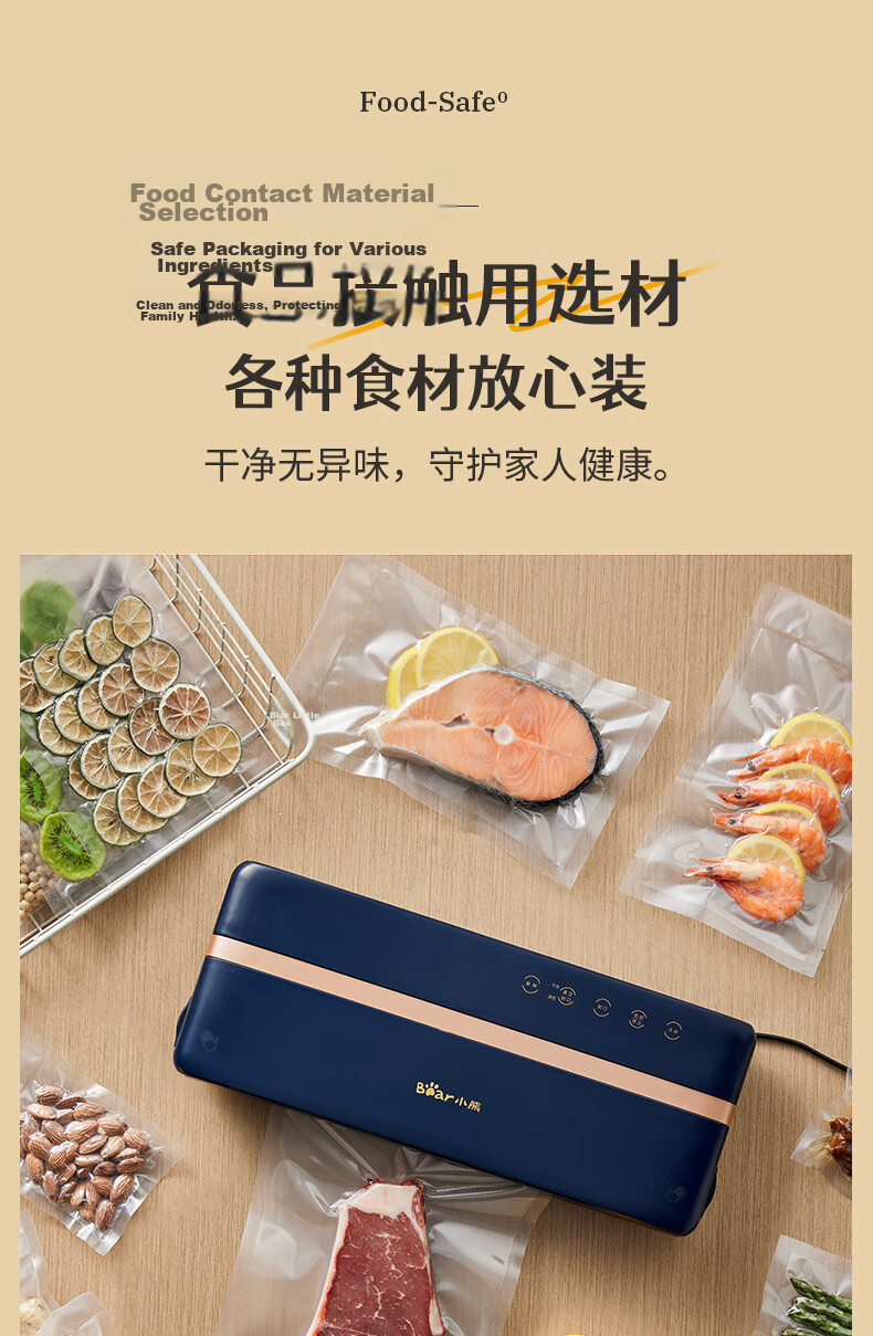 Bear Vacuum Sealer Bags 30x250cm 3-Pack Food Vacuum Storage Bags Fresh-Keeping Bags CX-JW093-P02 Zongzi Packaging Bags 3