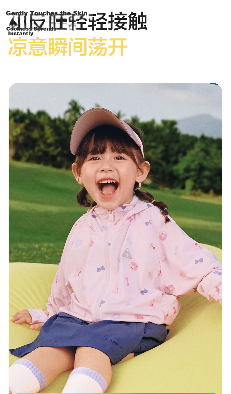 Balabala Kids Sun Protection Jacket Boys Girls Lightweight Summer Cool Shirt Portable UPF50+ 2026 New Model 10