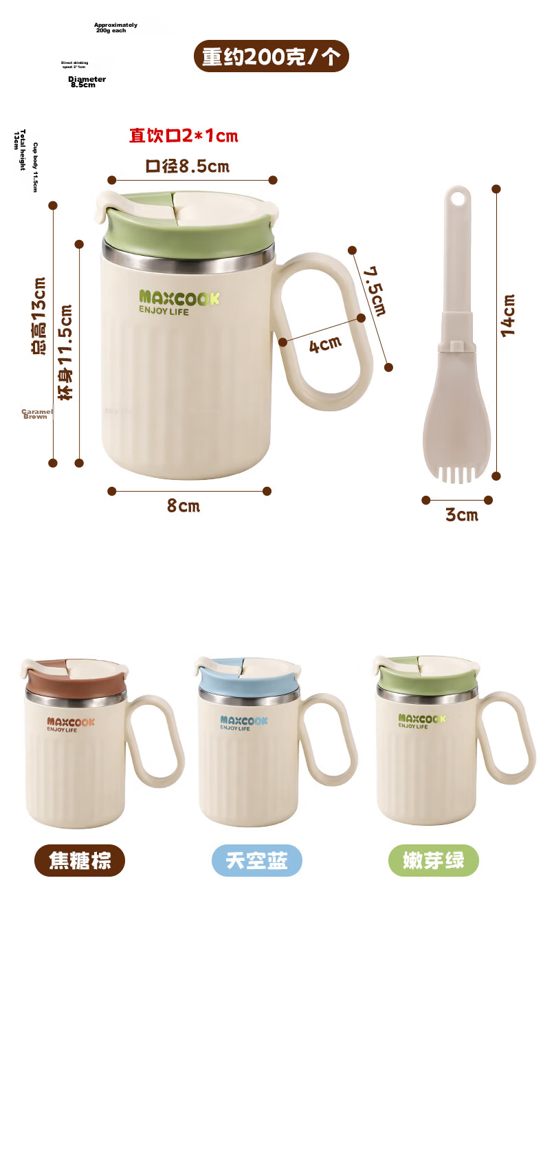 MAXCOOK 316L Stainless Steel Mug with Lid and Spoon, Office Cup, Home Breakfast Cup 520ml, Caramel Brown 11