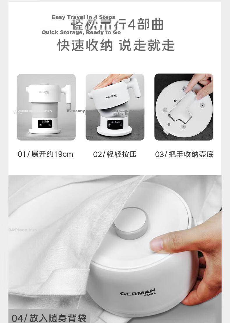 German Pool Foldable Temperature-Controlled Electric Kettle Portable Travel Water Boiling Cup Food-Grade Silicone Stainless Steel Mini Electric Cooker Wide Voltage - 309 8