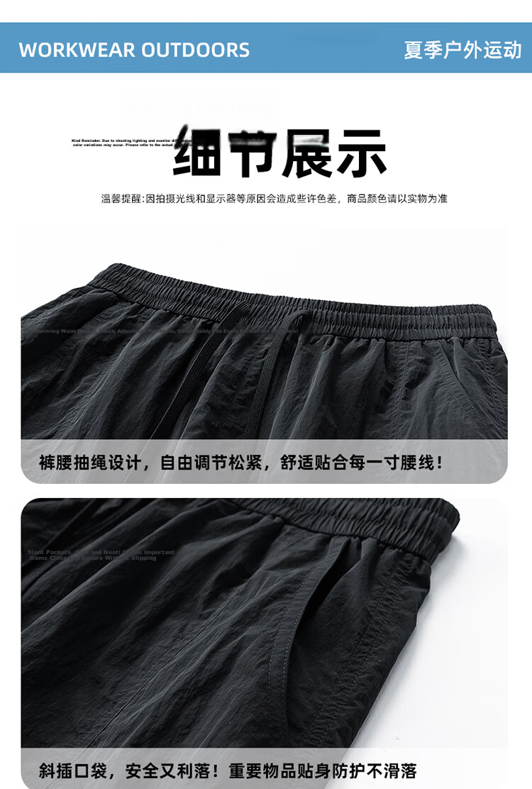 Dingfengbaoluo Men's Ice Silk Summer Sun Protection Workwear Loose Breathable Quick-Dry Sports Shorts LKD02 Black 3XL 25