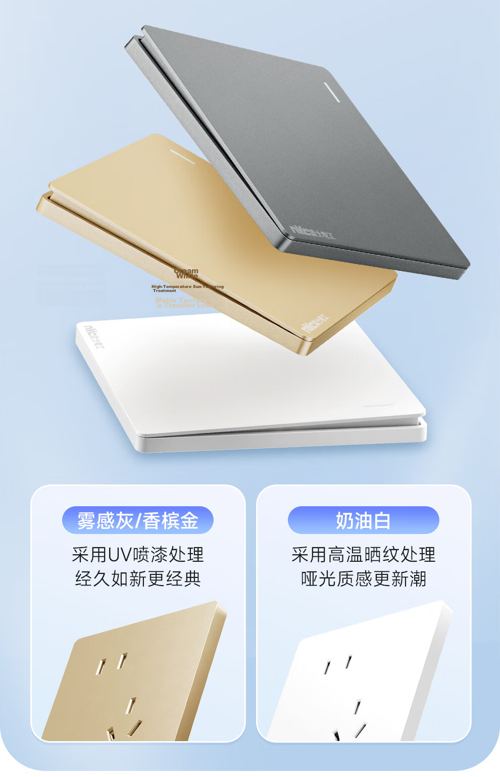 NVCleishidiangong Switch Socket, Three-Gang Single-Control 86-Type Concealed Wall Switch Panel, N25 Champagne Gold 18