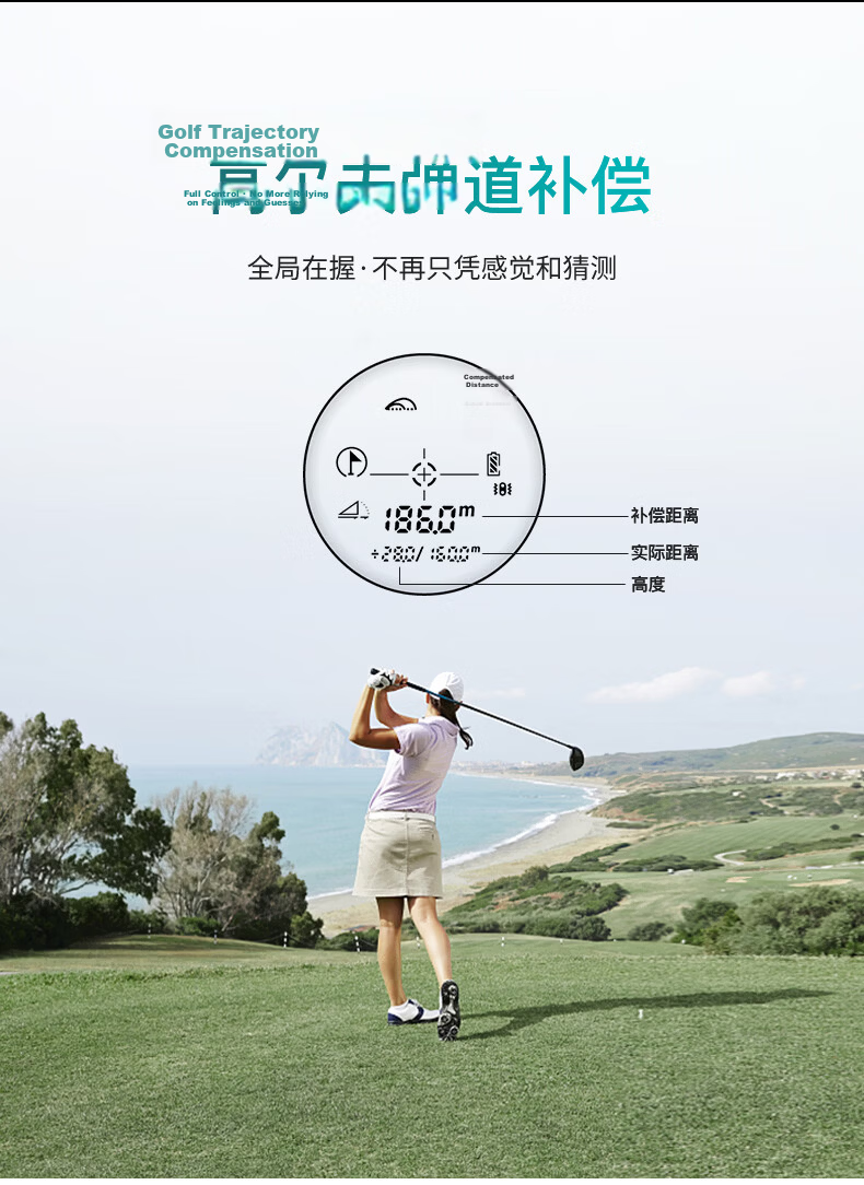 SNDWAY EagleScope Laser Rangefinder Infrared High-Precision Outdoor Distance Measuring Instrument KE1200 10