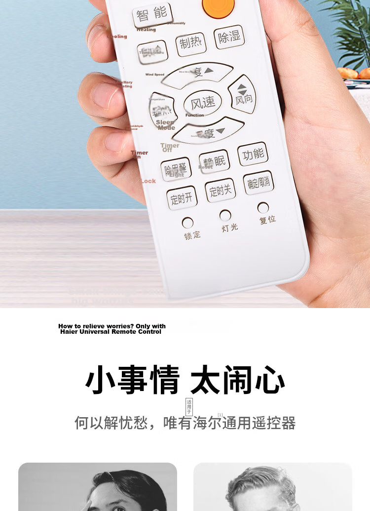 Aodoran Universal Remote Control for Haier Air Conditioner Compatible with All Central Air Conditioner Cabinet and Wall-Mounted Units, Leader, Little Genius, Little Superman Inverter Air Conditioner A 2