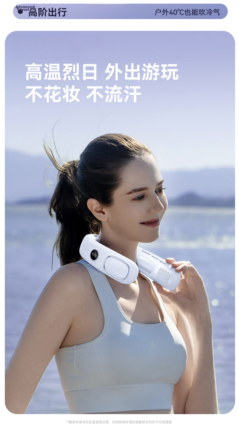 Kewo [Super Cooling | Double Refrigeration] Neck Hanging Fan Semiconductor Air Conditioner Small Portable Personal Long Battery Life Cooling Device Neck Fan Customizable 2