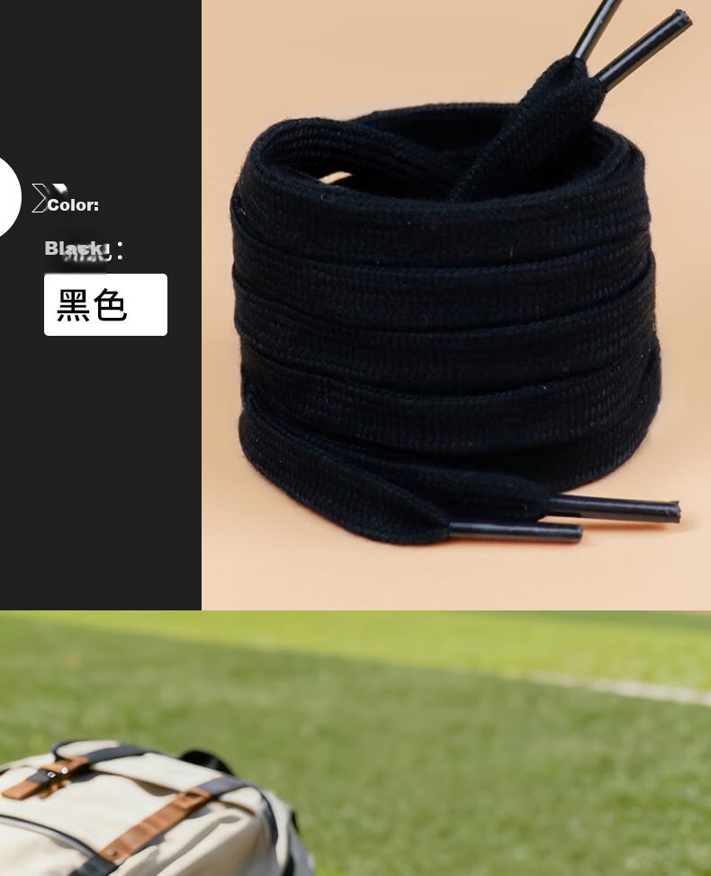 Huabaochi Flat Wide Thickened Double-Layer Polyester Cotton Shoelaces for Men and Women Converse 1970s Canvas Shoes Nike Air Force Basketball Shoelaces 14