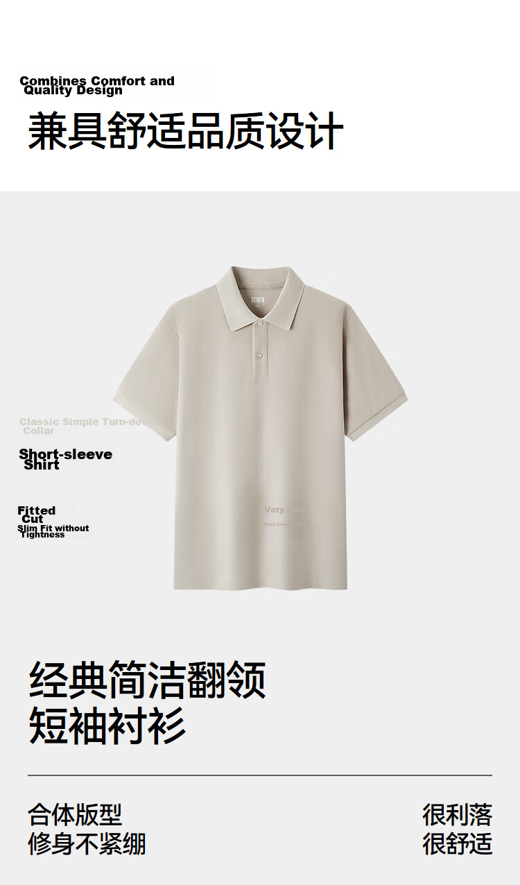 Semir Men's Polo Shirt Moisture-Wicking Quick-Dry Cooling T-Shirt Commuter Short Sleeve Summer 109326115101 20