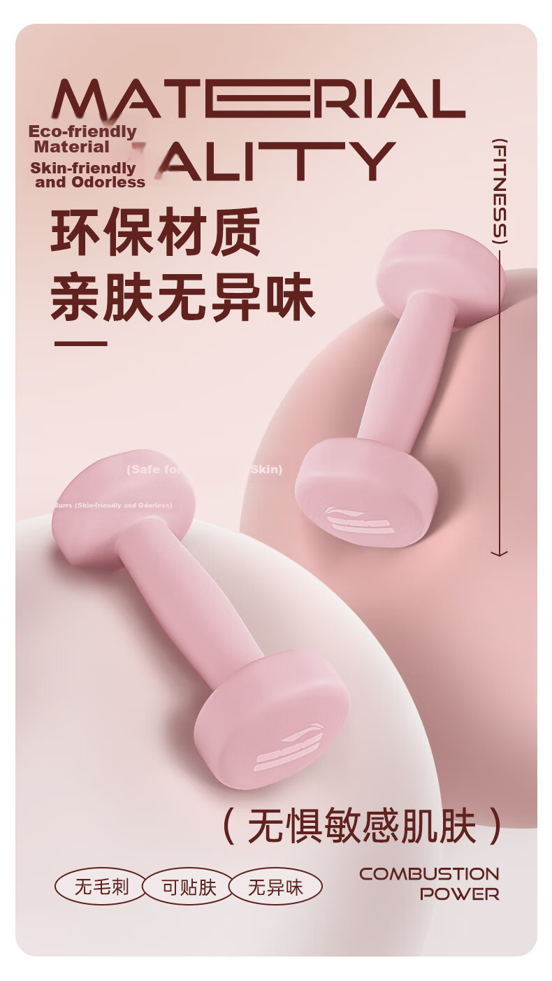 LI-NING Dumbbells Women's Home Use Solid Cast Iron 2kg Pair Fitness Home New Style Rubber Coated Matte 1kg for Women 7